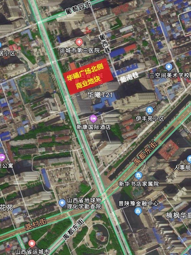 东城新区|运城市区集中土拍来袭!11宗土地挂牌,含住宅、商业,起拍总价达10亿元!