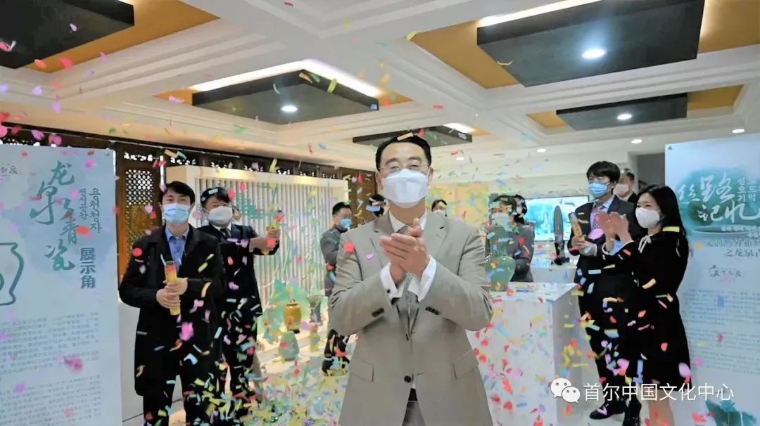首尔|走出国门、走向世界!海外首个“龙泉青瓷展示角”在韩国首尔中国文化中心落成启动