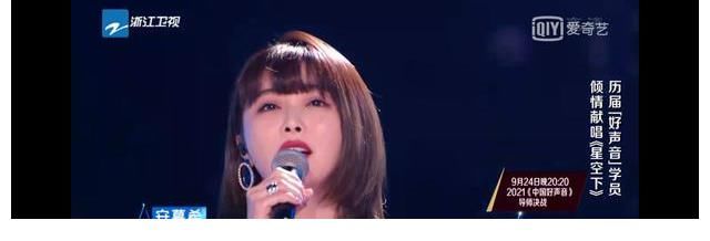 李嘉格|陳冰再上《好聲音》，胖得認(rèn)不出了，待遇遠(yuǎn)不如曾經(jīng)的對(duì)手張碧晨