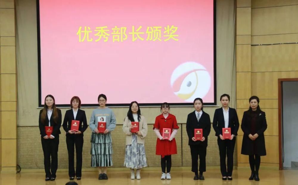 宣传处处长|锦城学生通讯社第十五届换届大会暨表彰大会圆满举行