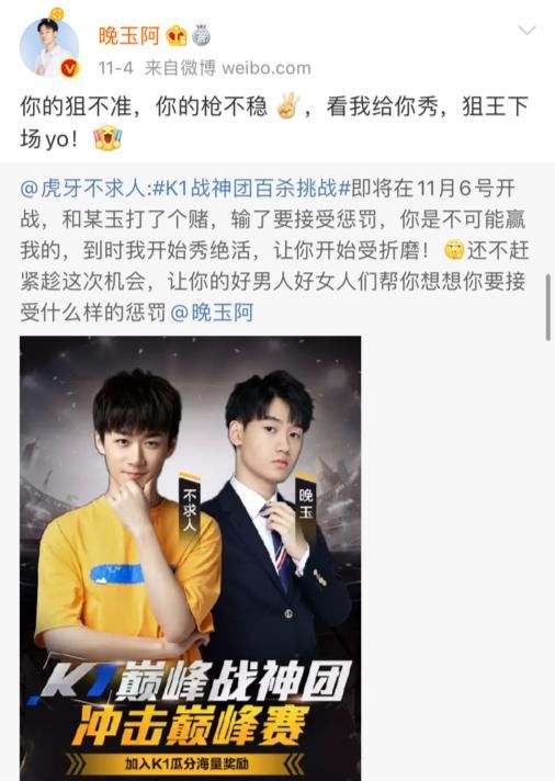 拒绝|不求人向晚玉求组被拒绝，兄弟反目成仇，是闹掰了还是小打小闹？