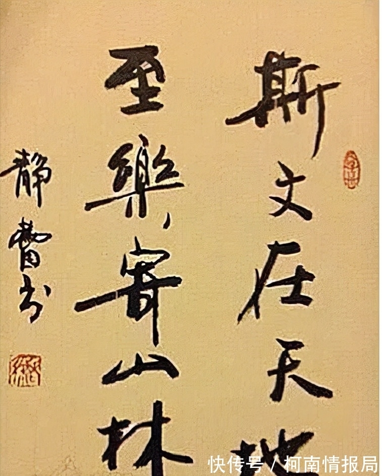 书法作品|刘晓庆两个字作品卖2888,一幅书法卖108万!网友:这也叫书法吗