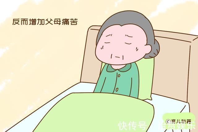 子女|人到晚年,不怕子女不孝顺,碰上太孝顺的子女才是有苦难言