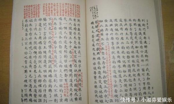 结局|有许多证据表明,《红楼梦》是一部未完之作,然而真的是这样吗?