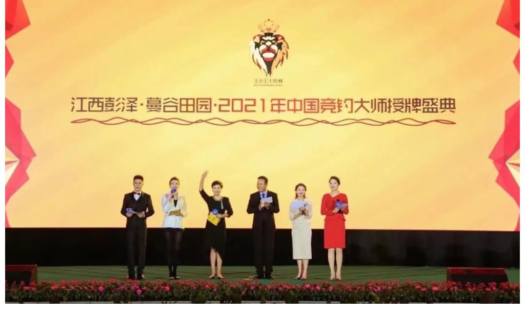 著名主持人、导演刘玮荣获中国社会福利基金会颁发“公益慈善特别贡献奖”