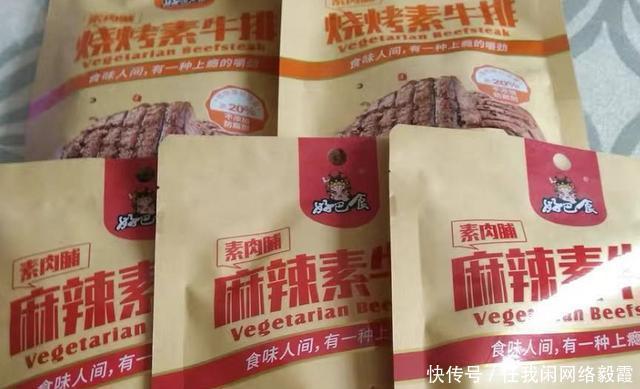 平价|网上“最良心”的5种零食,明明很火却依旧平价,第三个最解馋!