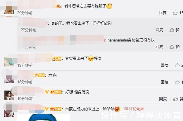 再无二百斤漫天飞羽！健身一年后Uzi秀腹肌照，小狗减肥成功