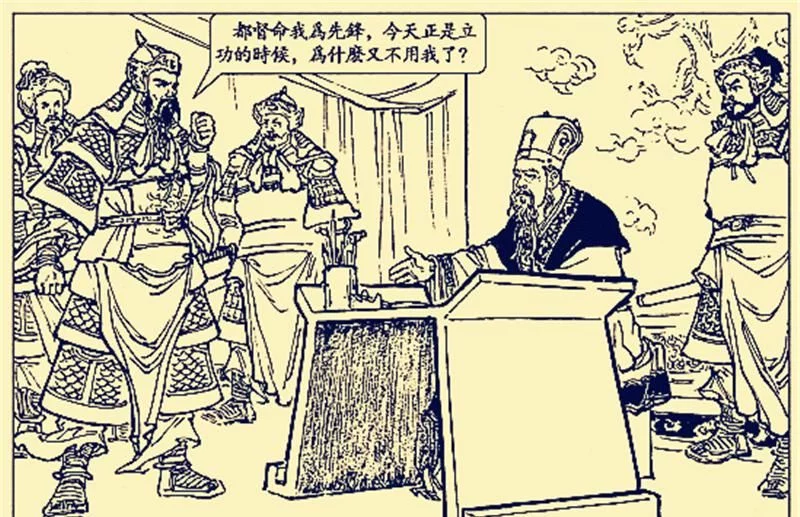 关平