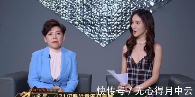 《追光吧》开播,金星片段被删减,30岁的姜潮年龄被质疑