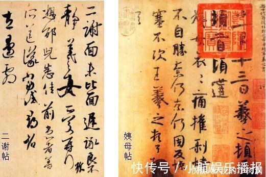 书法|动态平衡:怎样破解王羲之书法“似奇反正”的秘密?