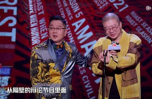 “李诞抄袭”扯下《吐槽大会》剧本遮羞布，选手真实实力出人意料