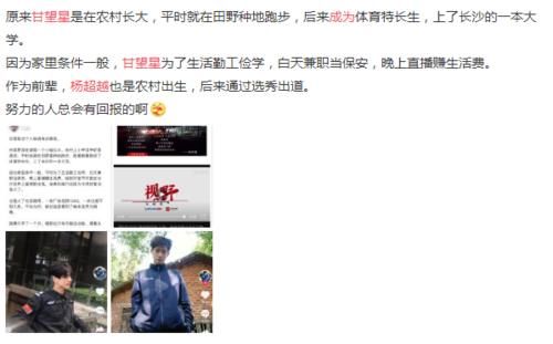 创造营4排名票数差距大！首A仅排第五，榜一榜二炒CP遥遥领先