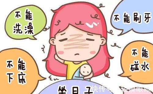 女性|女性产后怎么正确坐月子，这两种行为一定要注意