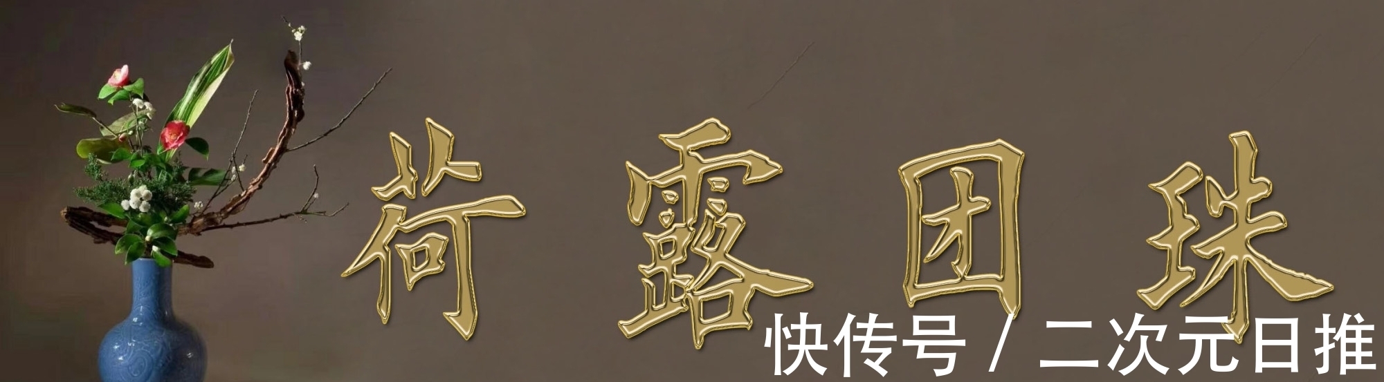 厉慧良&杨宝森,一代京剧大师,却只活了49岁