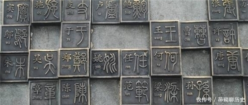  中国|目前中国已消失的4个姓氏，若还能遇到，那他应该不寻常