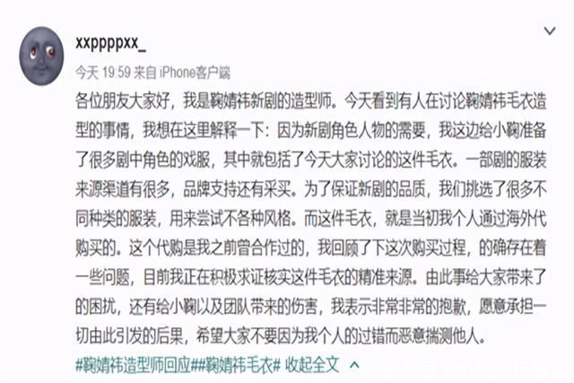 鞠婧祎怎么读 鞠婧祎怎么读