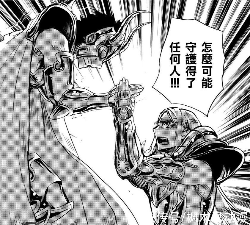 冥斗士|圣斗士之冥王异传：哈迪斯使用美人计笼络？白羊座舍身救女冥斗士