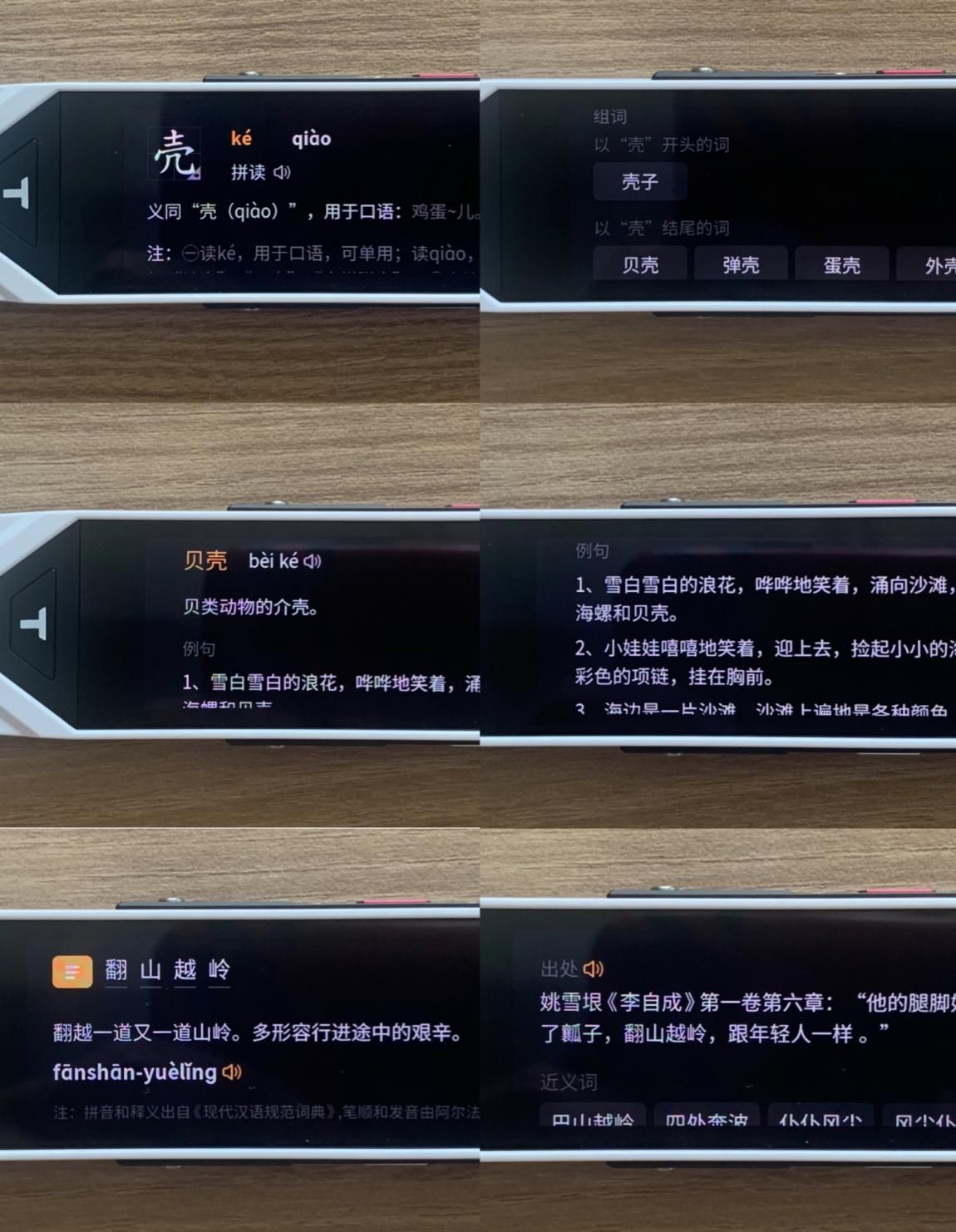 词典|注入AI黑科技，阿尔法蛋新款AI词典笔T10 怎么样？最全测评
