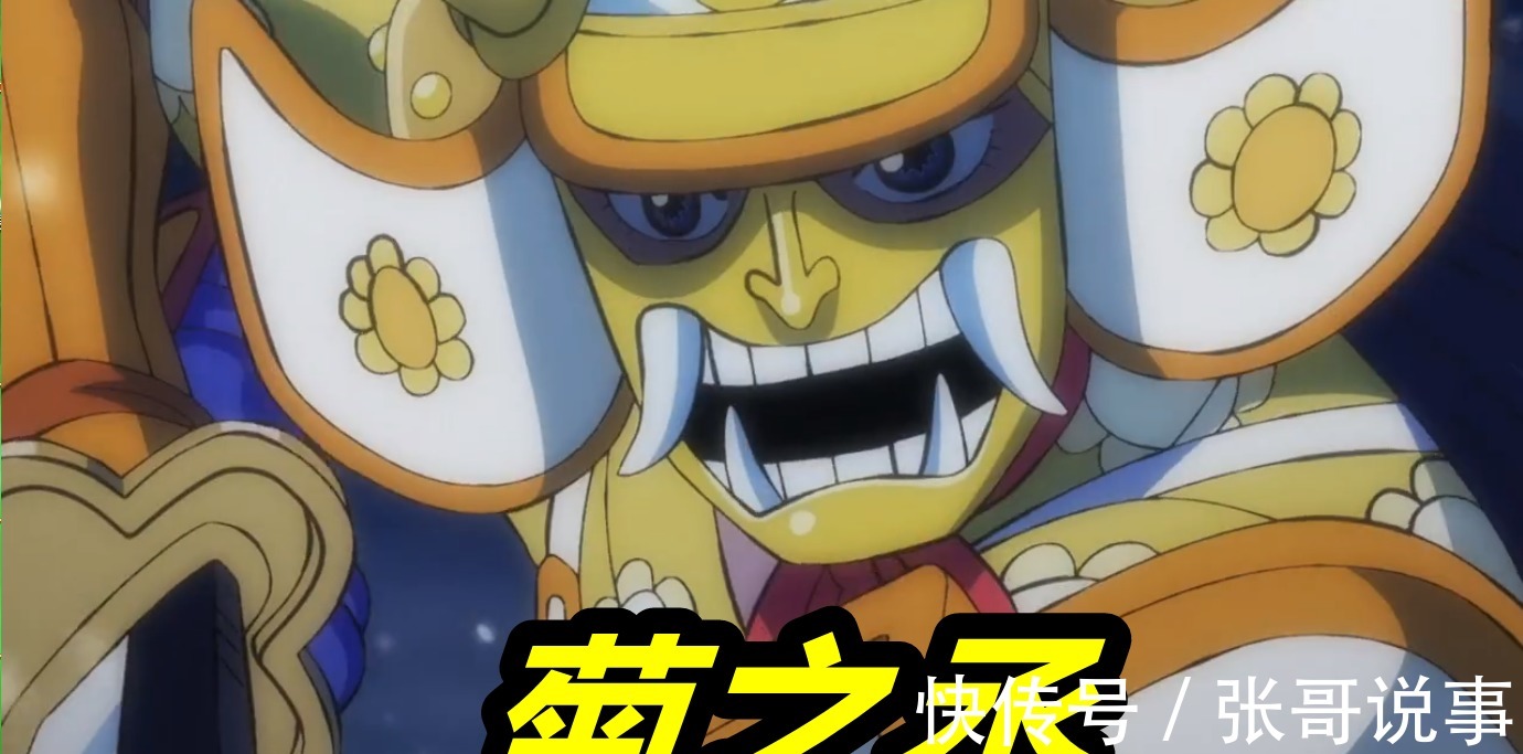 小菊|海贼王994集,最强皇团诞生!大妈凯多宣布结盟,菊之丞vs勘十郎