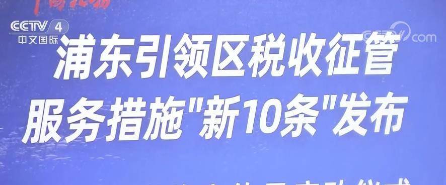 新闻观察：新一轮“组合拳”激活稳增长动能