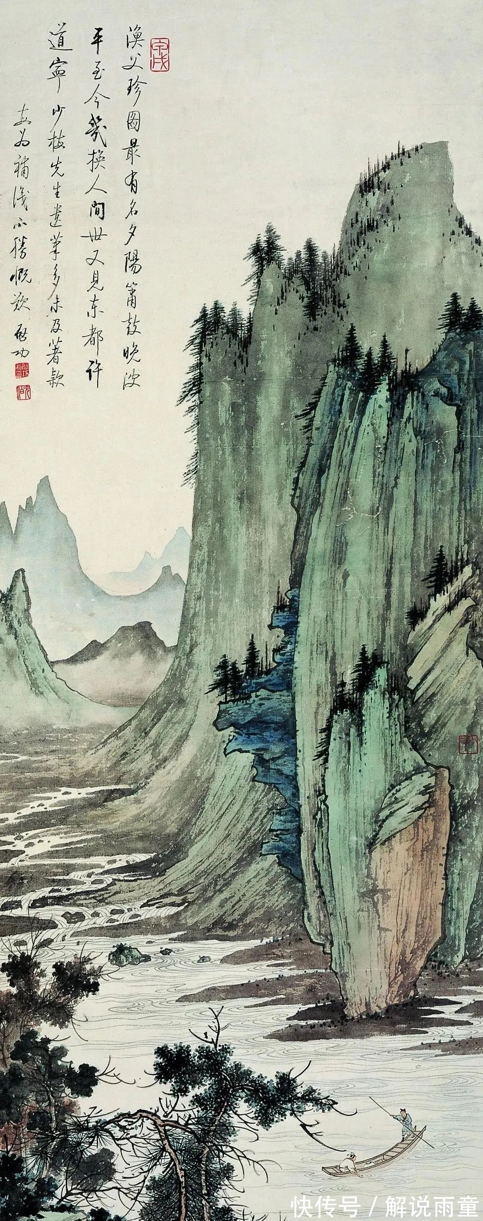 山水画!清俊绝尘|陈少梅山水画精选