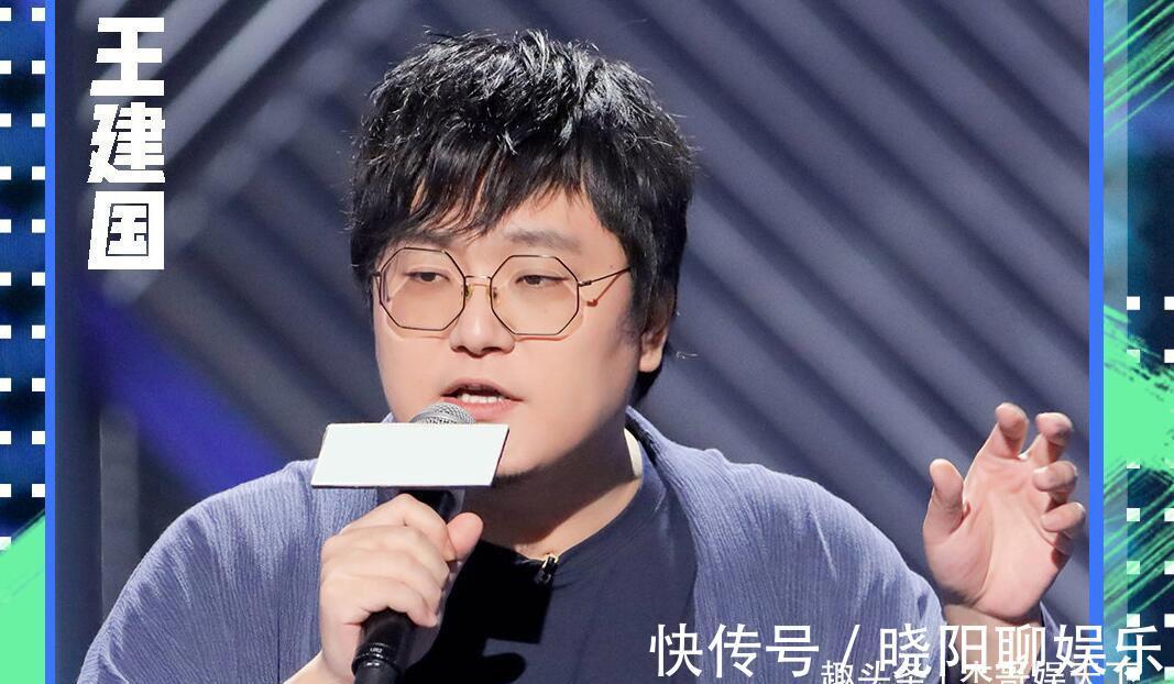 賈耗|李誕回應(yīng)觀眾兩大質(zhì)疑,一個(gè)和王建國(guó)有關(guān),另一個(gè)和rock有關(guān)