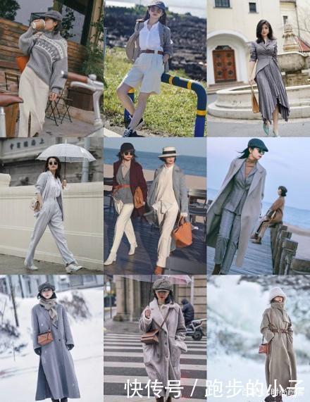 9种颜色,81套搭配,承包你一年的美,演绎精致女人的优雅与温柔