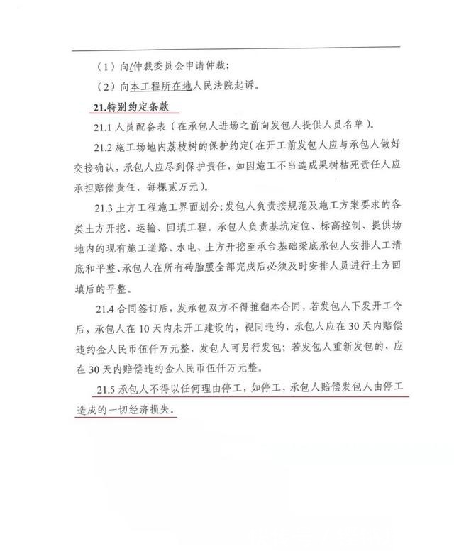 别墅|内幕来了!为何绶溪畔的北戴河别墅群不得不拆拆完以后呢