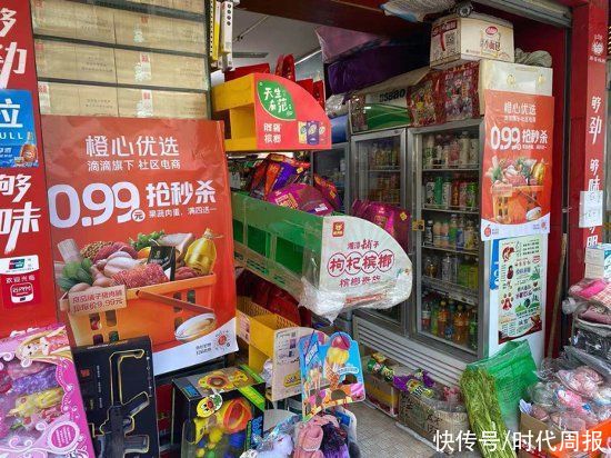 团购|橙心优选日订单破1000万领跑行业 滴滴全面加码社区团购