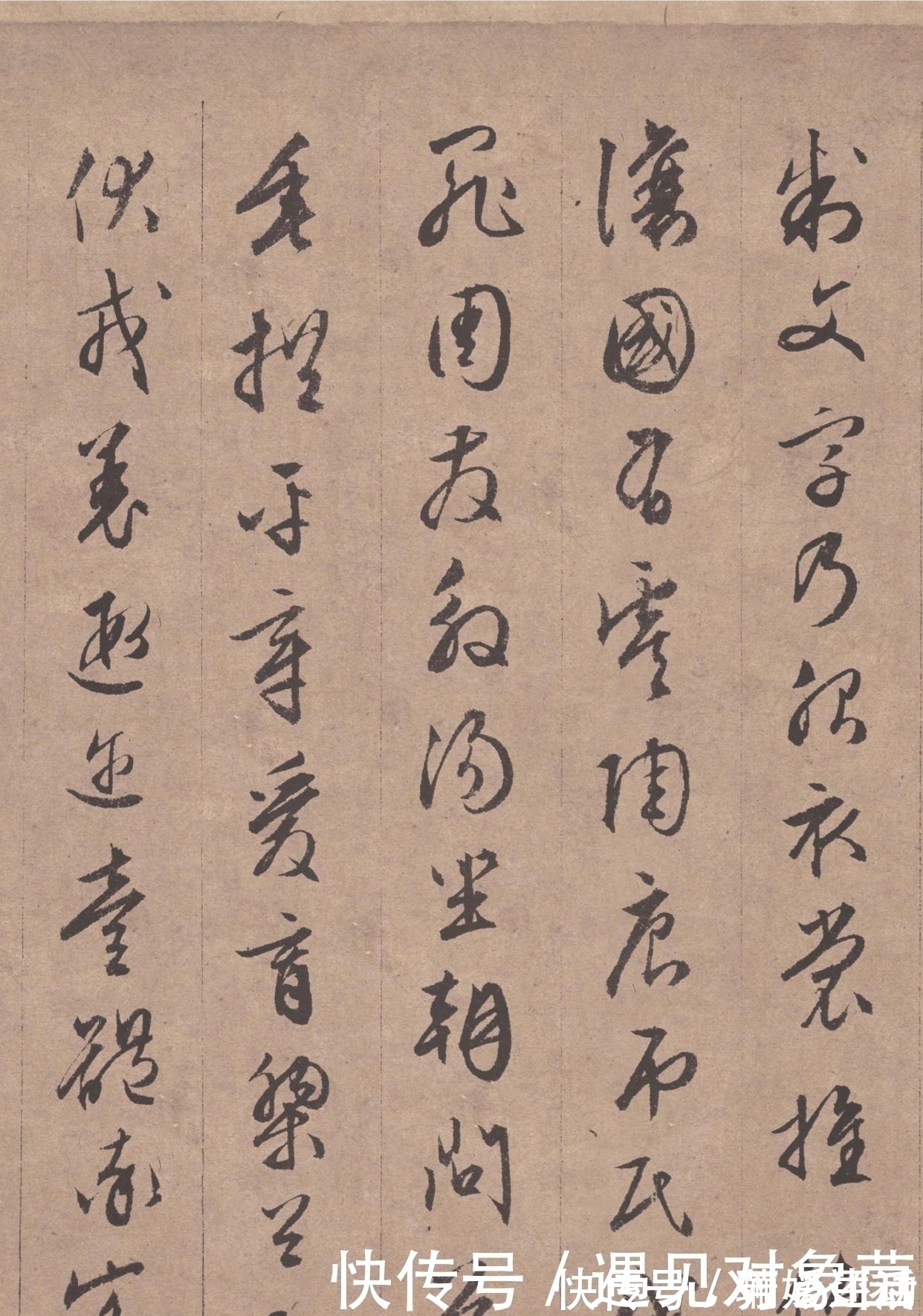 文徵明#灵秀之气,自出腕下,文征明真迹《行书千字文》全卷欣赏