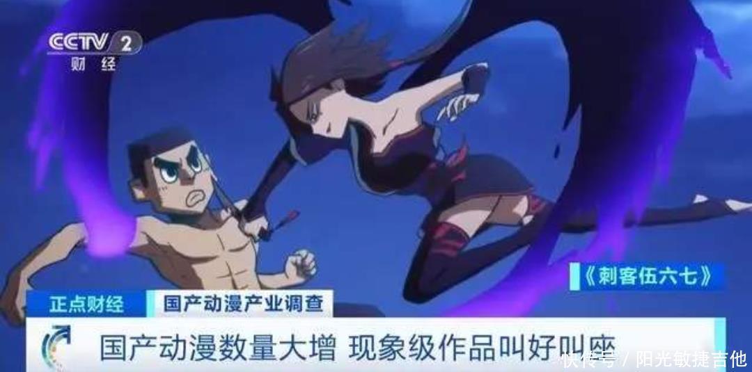 巅峰|日漫巅峰靠漫画,国漫崛起靠什么!