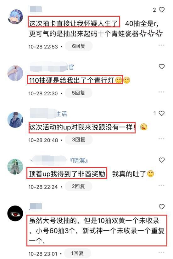 活跃|壹周二次元报第4期：国内一年新游月活跃出炉，原神仅用3天登顶