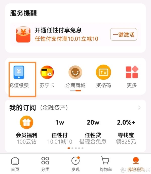 银联|充话费30减15元，可以充5次，快来囤话费了。