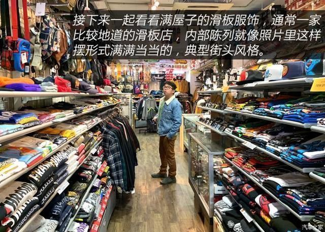 衣装|人靠衣装马靠鞍寻找真正的潮流文化