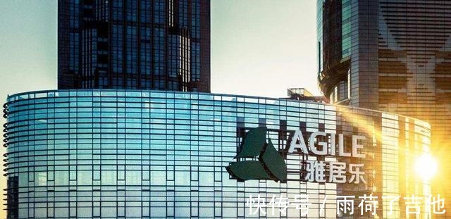 雅居乐集团|雅居乐的雄风，今何在！