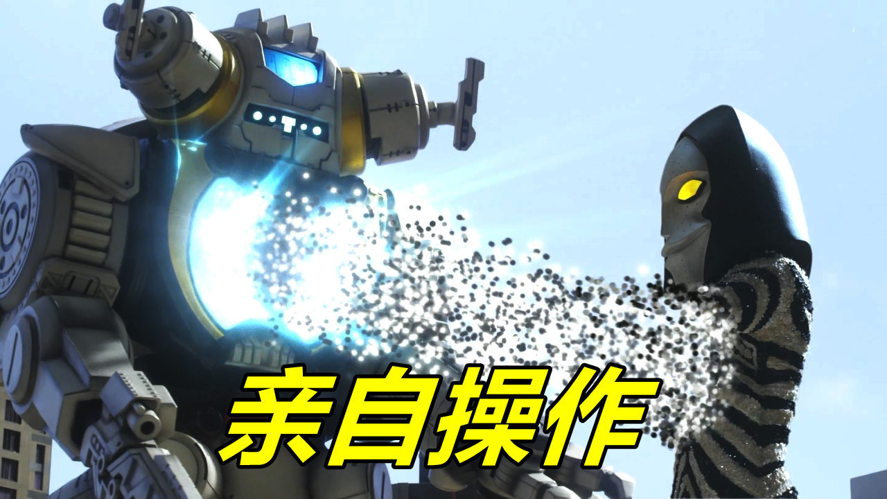 金古桥|特利迦奥特曼:金古桥遭遇最惨“鞭尸”,德尔塔出手,结局被打成废铁