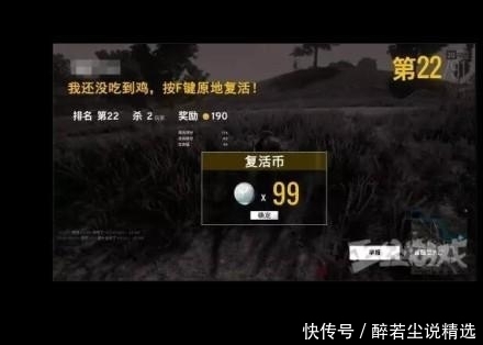 求生|如果腾讯代理了绝地求生大逃杀