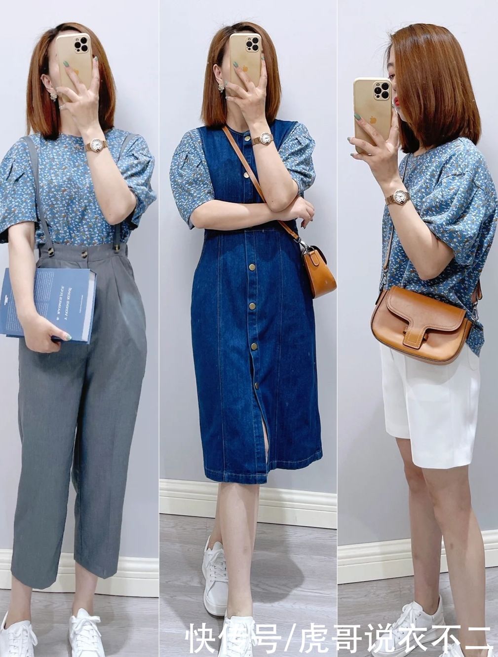 洋气|适合普通人的“一衣多搭”，夏季有这些单品就够了，时髦又洋气