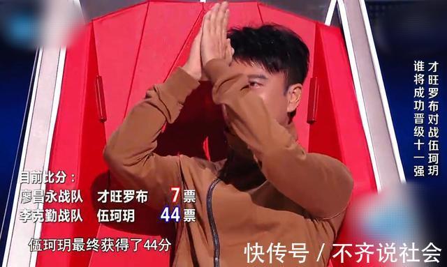 伍珂玥|《明日之子1》全國九強大比分輸給伍珂玥，真的是實力不濟嗎