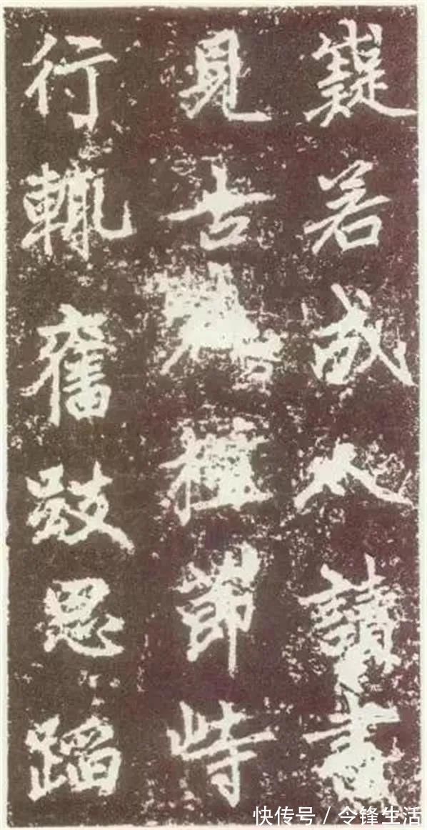 卢挚!赵孟頫《元故敬君墓碣铭并序》晚年力作