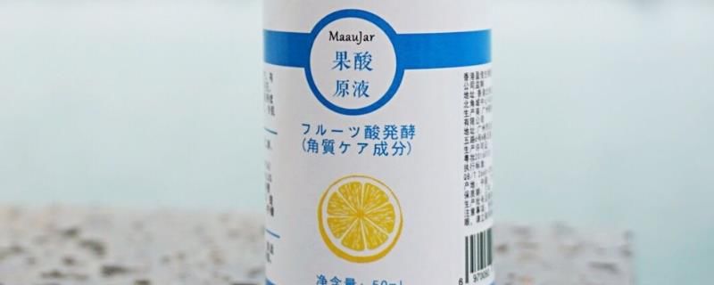 皮肤|原液为什么不能天天用
