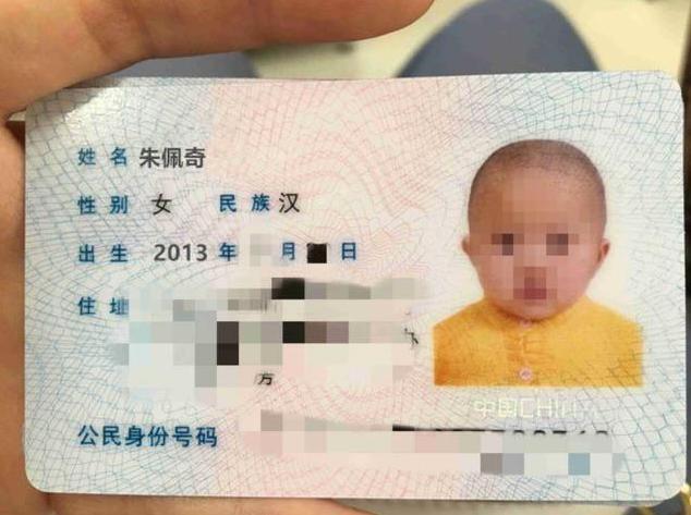 熊出没|爸爸给孩子取名“初墨”,自认文雅有格调,宝妈大怒:看看你姓啥