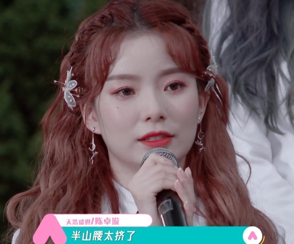 希林娜依|距《创3》成团夜5天,郑乃馨赶超赵粤、希林获第一,陈卓璇厉害了