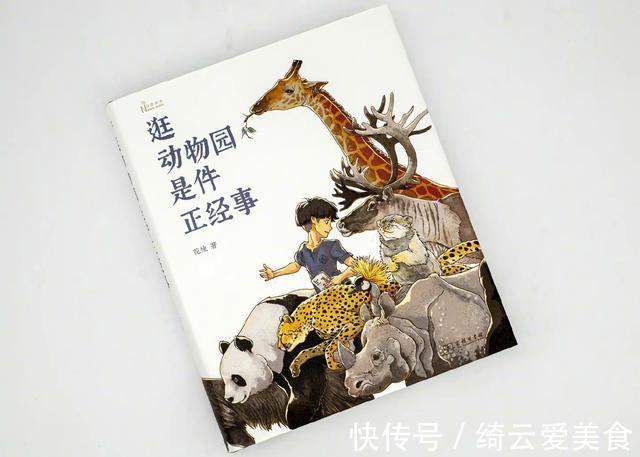 张艺兴带动两本书的畅销,商务印书馆发文感谢,流量的正面引导