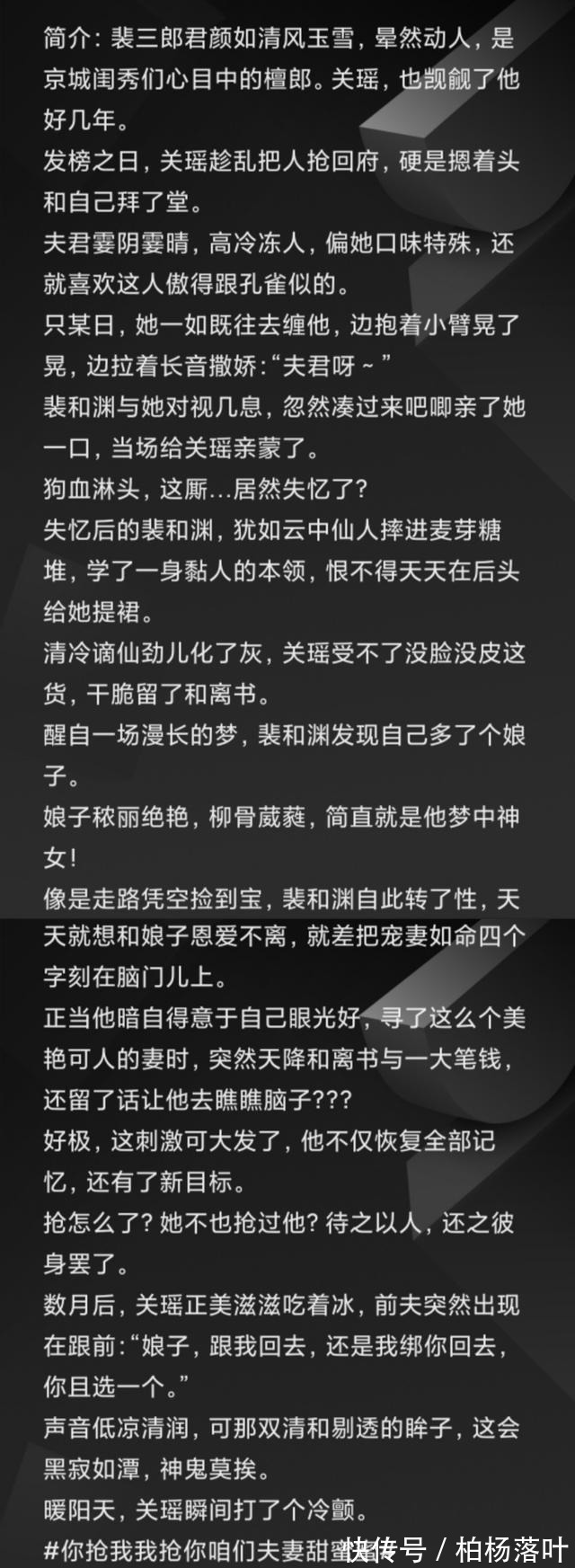 青云台!推荐五篇古言小说‖识时务者为俊杰
