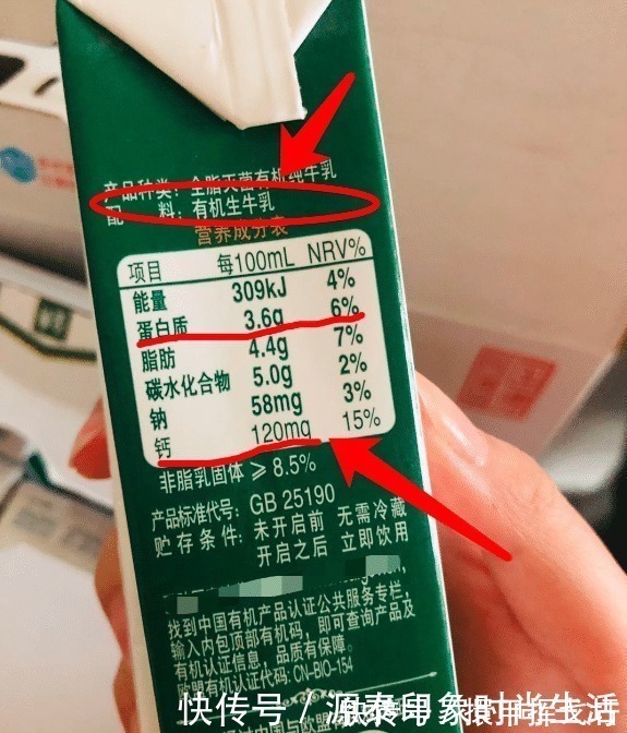 纯牛奶|买牛奶时,只要瓶身上有这“三个字”,无论是啥牌子,都是纯牛奶