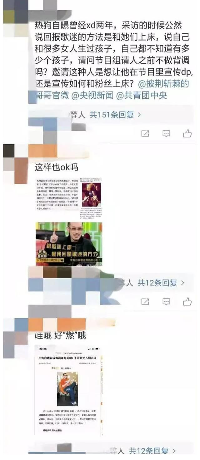 r热狗、GAI、欧阳靖、刘聪、布瑞吉带来迷你Cypher