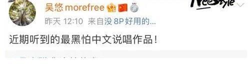 r说唱听我的双子星首次交汇，吴克群组带来最real舞台