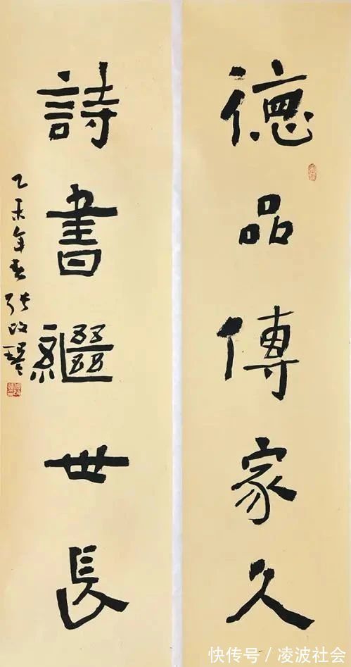 中书协副主席@她被誉为“当代卫夫人”,中书协副主席张改琴书法不错,字里含香