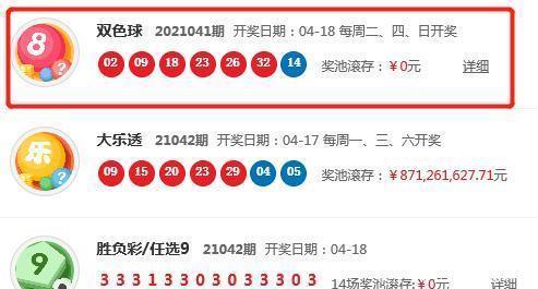 彩票平台- 彩票网站- 彩票APP下载 【官网推荐】广东体彩今年销量已达10291亿元连续6年创新高